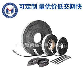軟磁條 軟磁條